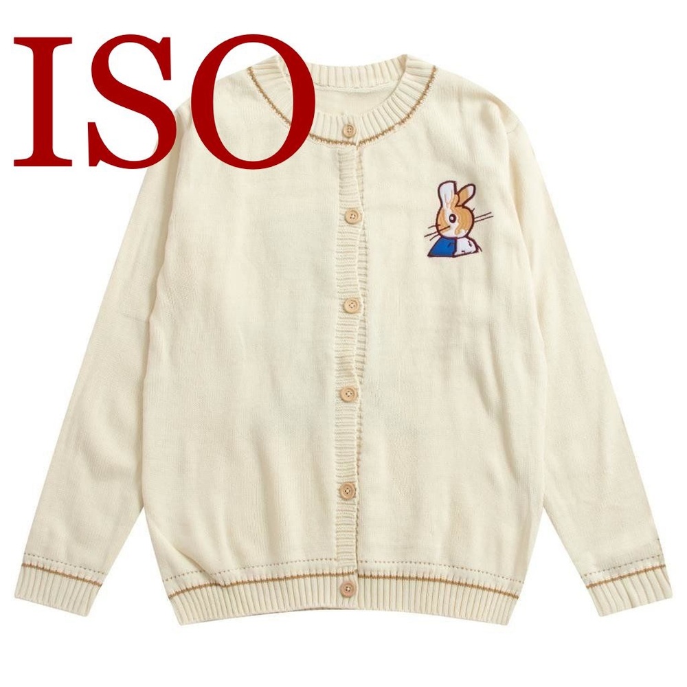 ***ISO*** Peter Rabbit Bunny Cardigan